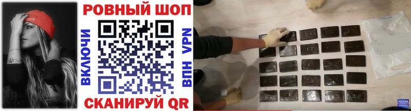 Наркошоп купить Альфа ПВП Канабис Кокаин Мефедрон Гашиш Канаш