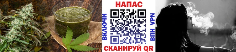 Еда ТГК конопля  Купить где  Канаш 