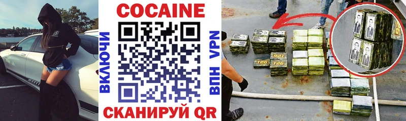 COCAIN Боливия  Купить  Канаш 