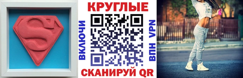 Купить закладки Канаш ЭКСТАЗИ DUBAI