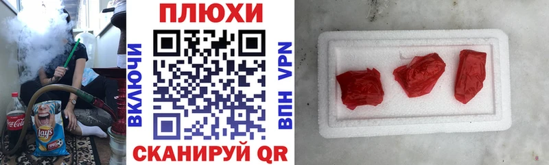 Купить Канаш Гашиш индика сатива