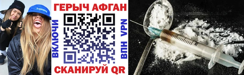 Купить где  Канаш  Героин гречка 