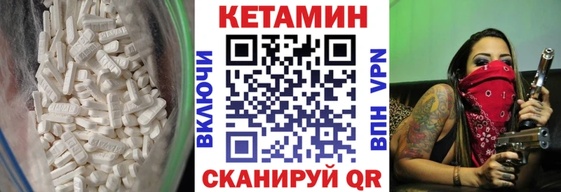Купить где  Канаш  КЕТАМИН ketamine 