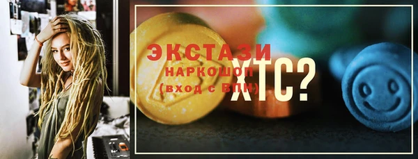 MDMA Premium VHQ Красноперекопск