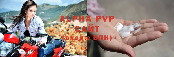ALPHA-PVP Краснотурьинск