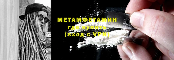 2c-b Куйбышев