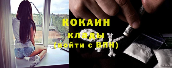 MDMA Premium VHQ Красноперекопск