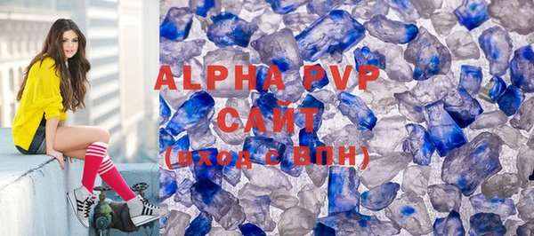 ALPHA-PVP Краснотурьинск
