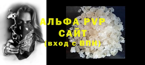 ALPHA-PVP Краснотурьинск