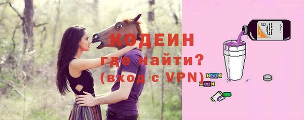 MDMA Premium VHQ Красноперекопск