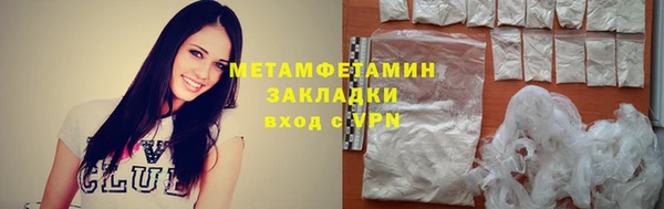 MDMA Premium VHQ Красноперекопск