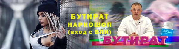 PSILOCYBIN Краснослободск