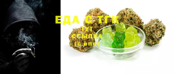 MDMA Premium VHQ Красноперекопск