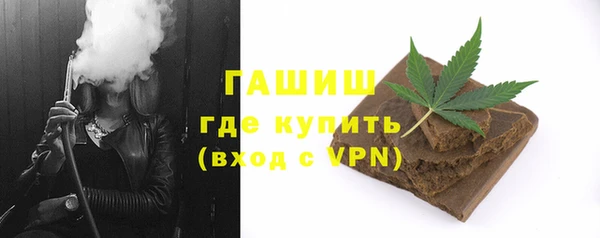 MDMA Premium VHQ Красноперекопск