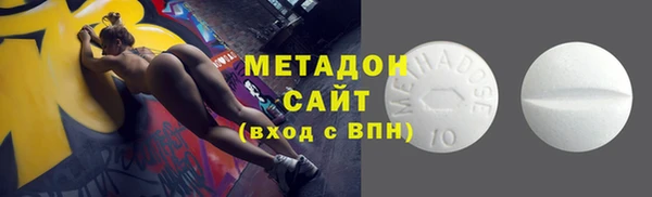ALPHA-PVP Краснотурьинск