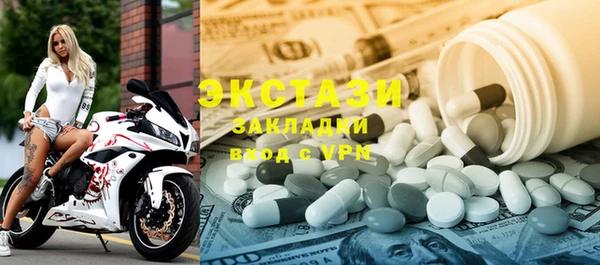 MDMA Premium VHQ Красноперекопск