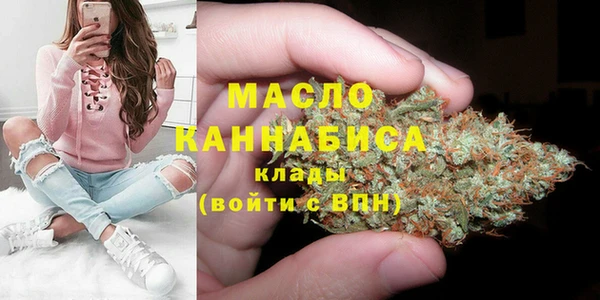 MDMA Premium VHQ Красноперекопск