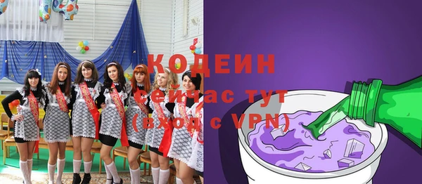 PSILOCYBIN Краснослободск