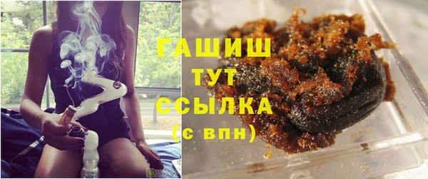 ALPHA-PVP Краснотурьинск