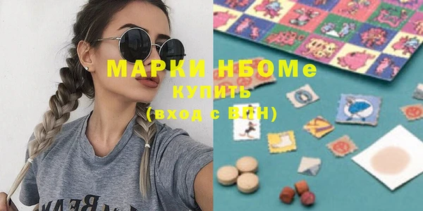 MDMA Premium VHQ Красноперекопск