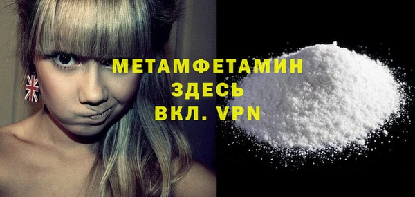 MDMA Premium VHQ Красноперекопск