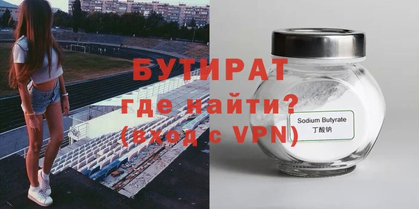ALPHA-PVP Краснотурьинск