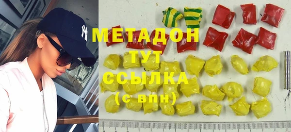 MDMA Premium VHQ Красноперекопск