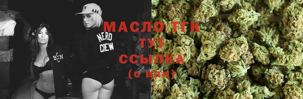 ALPHA-PVP Краснотурьинск