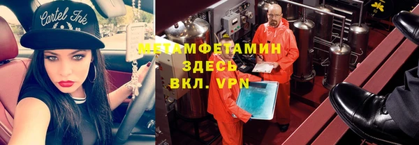 ALPHA-PVP Краснотурьинск