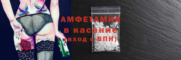 ALPHA-PVP Краснотурьинск