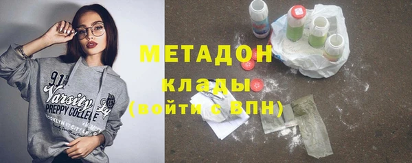 MDMA Premium VHQ Красноперекопск