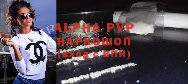 MDMA Premium VHQ Красноперекопск
