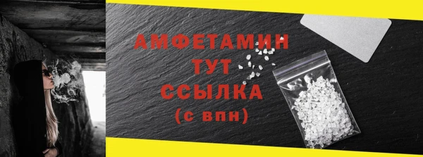 MDMA Premium VHQ Красноперекопск