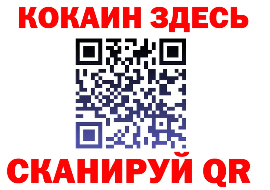 Бутират оксибутират ТОР это гидра Канаш