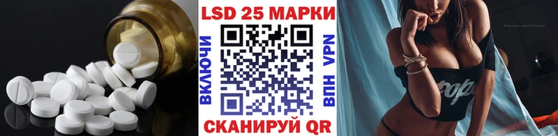 Купить Канаш LSD-25 экстази кислота
