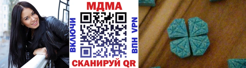 МДМА VHQ  Купить закладки  Канаш 
