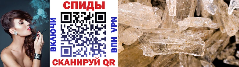 Метамфетамин кристалл Канаш