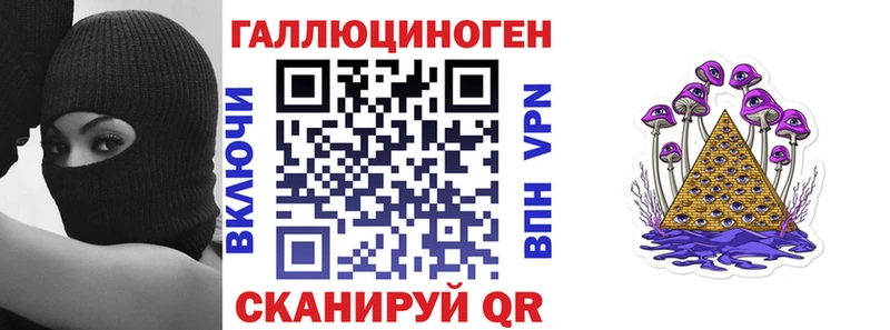 Псилоцибиновые грибы MAGIC MUSHROOMS Купить закладки Канаш